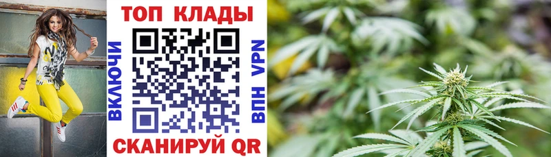 Купить наркоту Ува APVP Марихуана Мефедрон ГАШ Псилоцибиновые грибы Cocaine