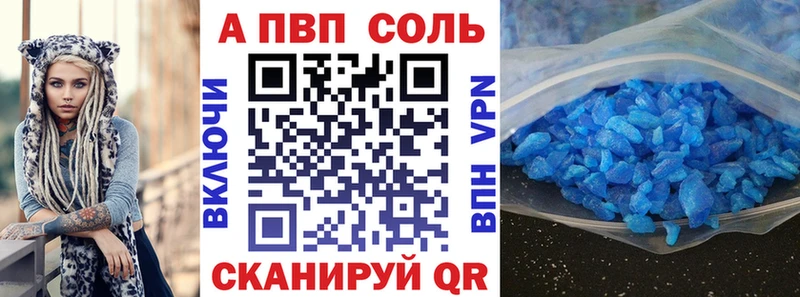 mega зеркало  Ува  APVP СК КРИС 