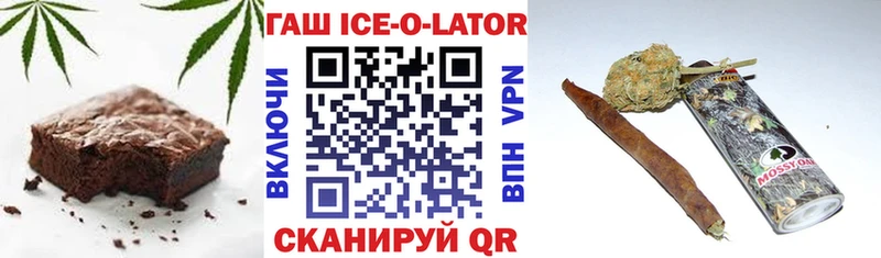 Печенье с ТГК марихуана  Ува 