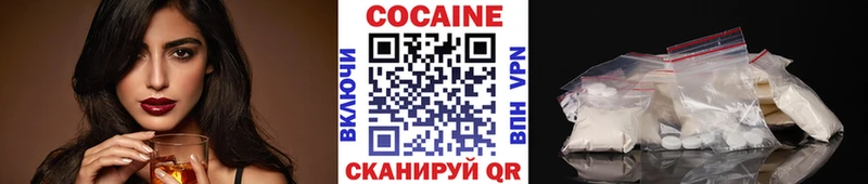 КОКАИН Перу  наркота  KRAKEN ТОР  Ува 