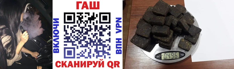 ГАШИШ Premium  Ува 