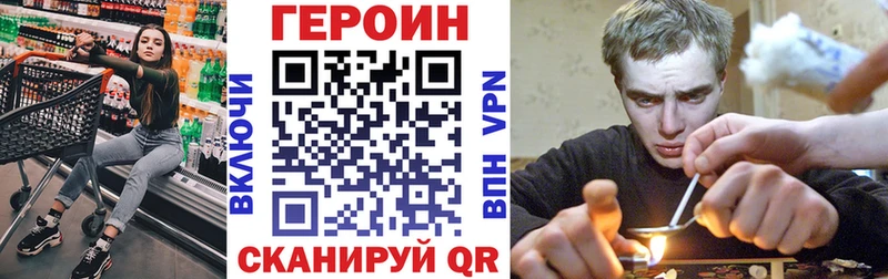 ГЕРОИН афганец  MEGA сайт  Ува 
