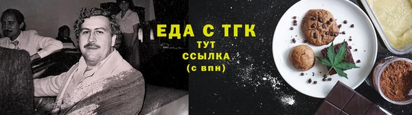 трава Алзамай