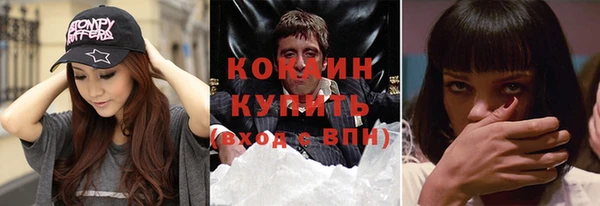 марихуана Алексин