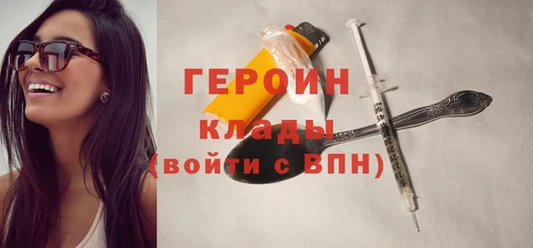 прущий лед Абаза