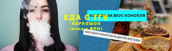 трава Алзамай
