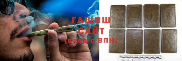 трава Алзамай