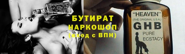 экстази Алексеевка