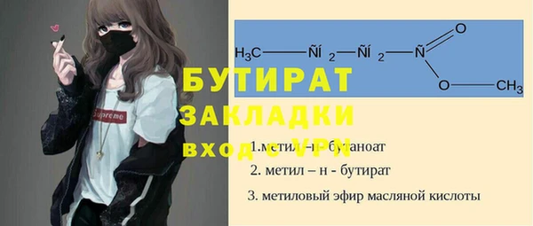 марихуана Алексин