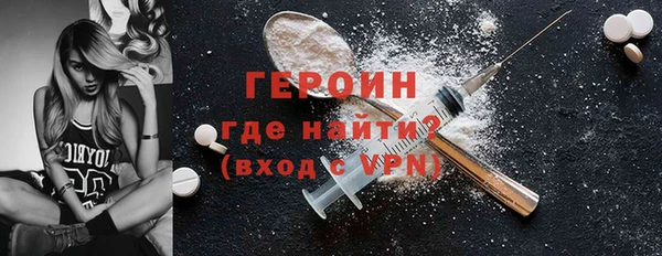 кокаин премиум Абдулино