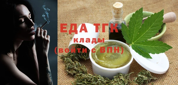 трава Алзамай