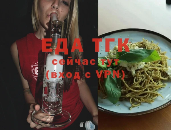 экстази Алексеевка