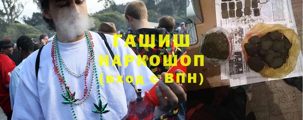 марихуана Алексин