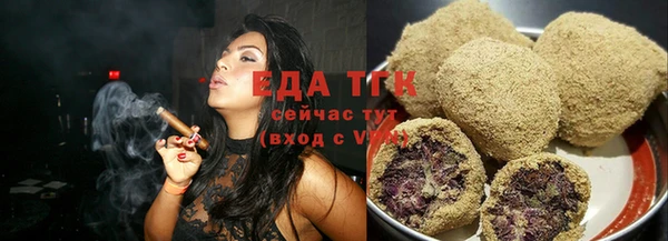 марихуана Алексин