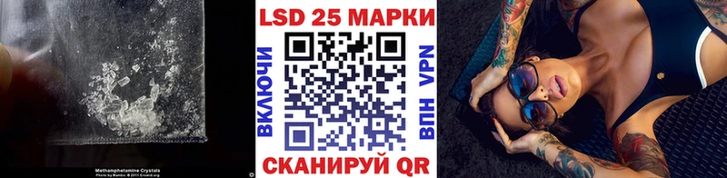 ЛСД экстази кислота  сколько стоит  Ува 