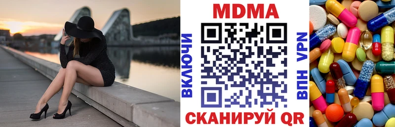 дарк нет официальный сайт  Ува  MDMA молли 