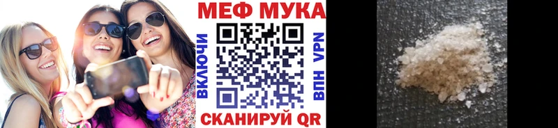 Меф кристаллы  гидра маркетплейс  Ува 