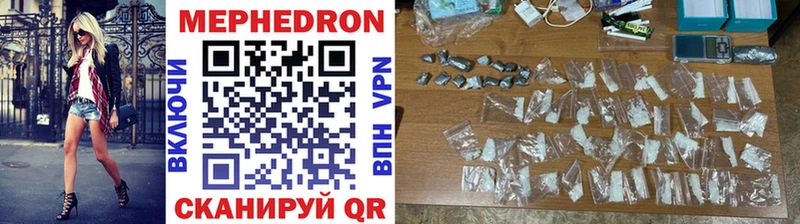 Меф  Ува