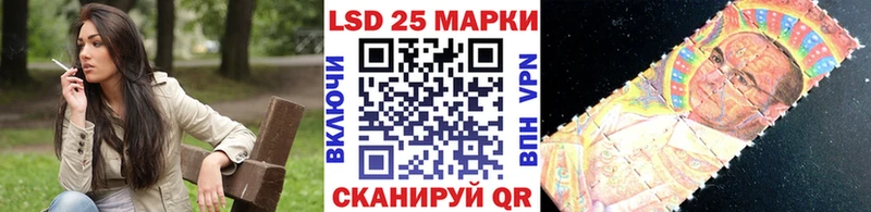 Марки NBOMe 1,8мг  мориарти клад  Ува 