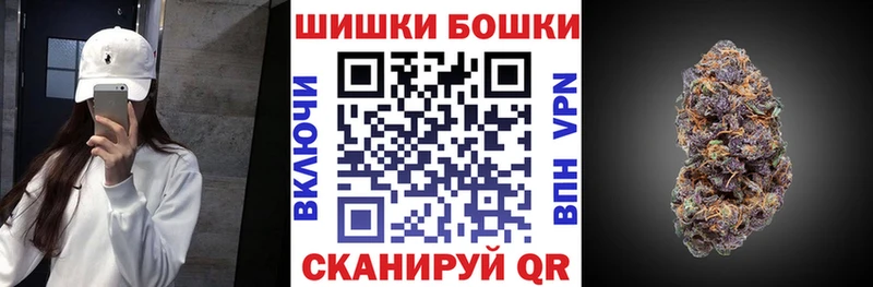 купить наркотик  Ува  гидра ссылки  Шишки марихуана Ganja 